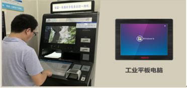 智慧政服新突破 華北工控平板電腦如何賦能“不見面”政務改革？