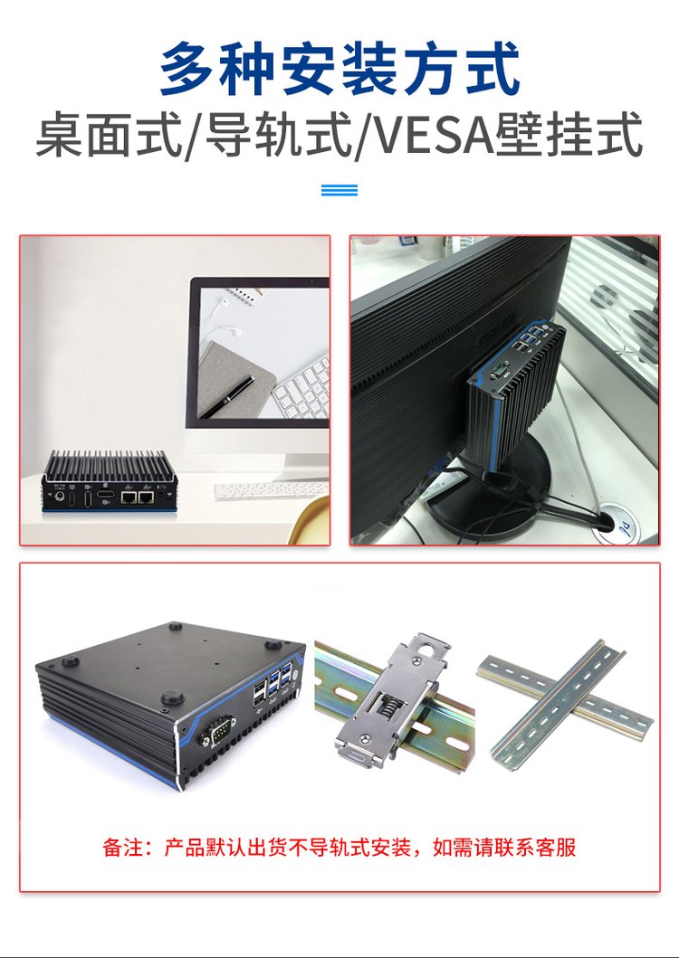 銳不可擋 研凌N1021無風扇工控機，重塑迷你小主機的性能與可能性